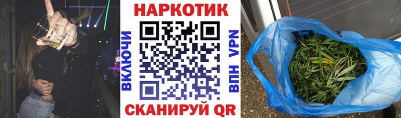 Сколько стоит Никольск КОКАИН  А ПВП  Бошки Шишки  ГАШИШ 