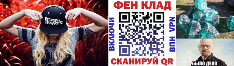 АМФ 97% кракен tor Никольск
