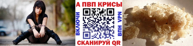 Alfa_PVP VHQ  гидра зеркало  Никольск 