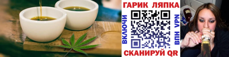 наркотики  Никольск  Еда ТГК конопля 