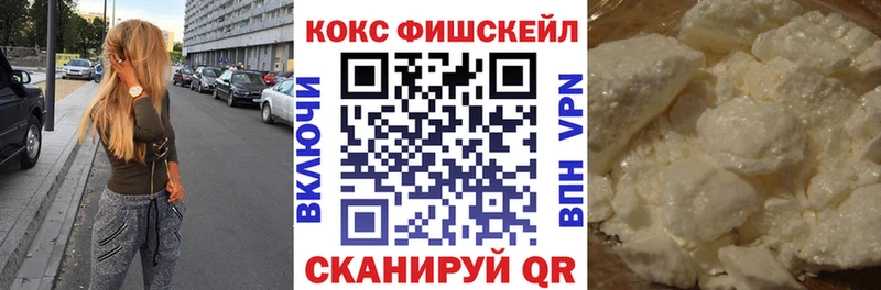 COCAIN 97%  гидра ТОР  Никольск 