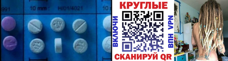 ЭКСТАЗИ 280 MDMA  Никольск 