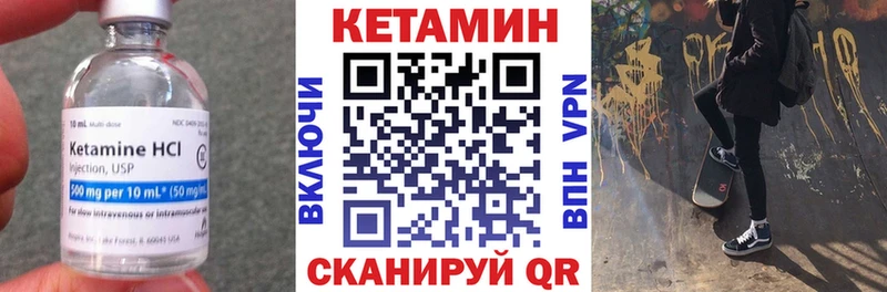 ссылка на мегу как зайти  Никольск  Кетамин VHQ  где купить  