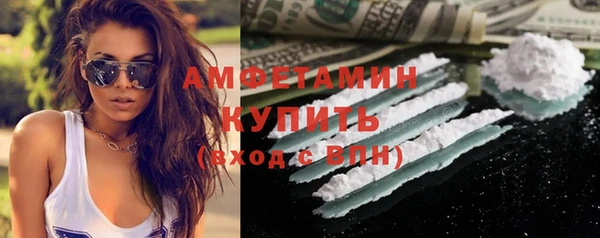 спиды Абаза