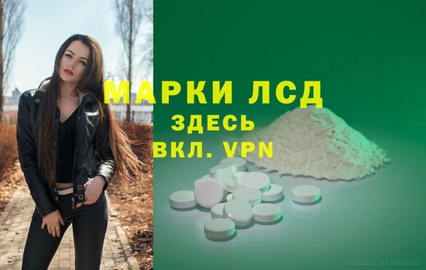 МДМА Абдулино