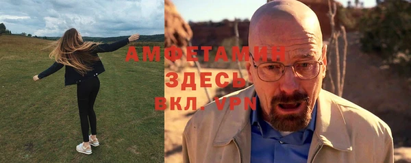 МДМА Абдулино