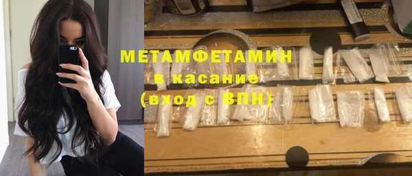спиды Абаза