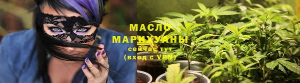 спиды Абаза