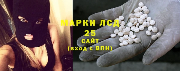МДМА Абдулино