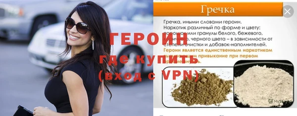 кокаин Карталы