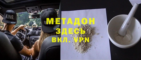 спиды Абинск
