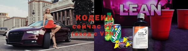 спиды Абинск