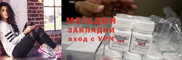 спиды Абинск