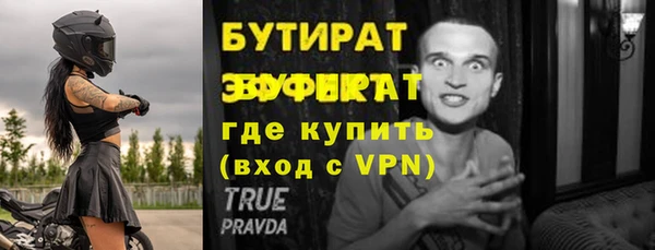 спиды Абаза