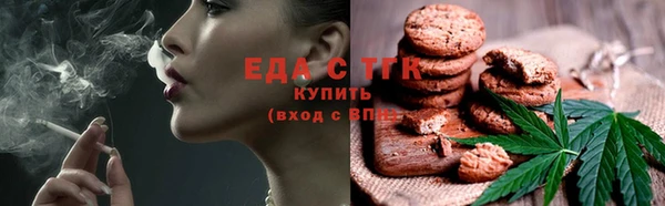 спиды Абаза