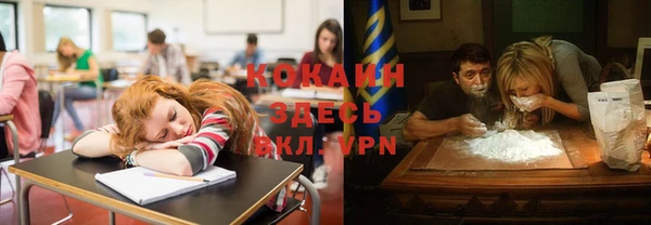 кристаллы Карпинск