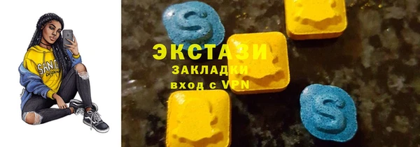 спиды Абаза