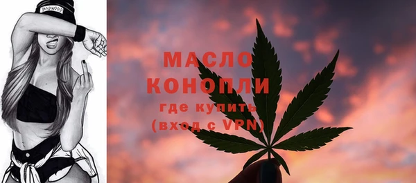 МДМА Абдулино