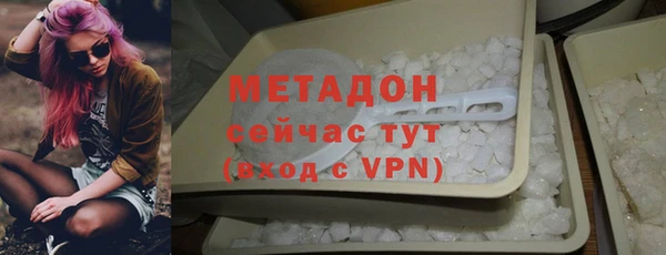 спиды Абинск