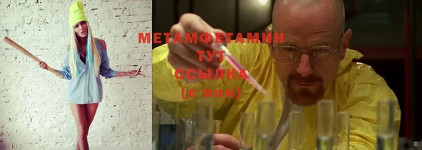 спиды Абаза
