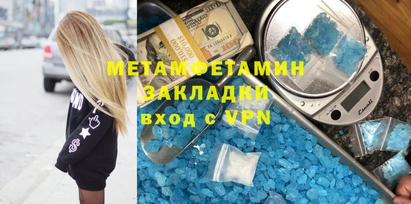 МДМА Абдулино