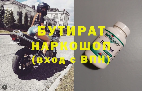 МДМА Абдулино