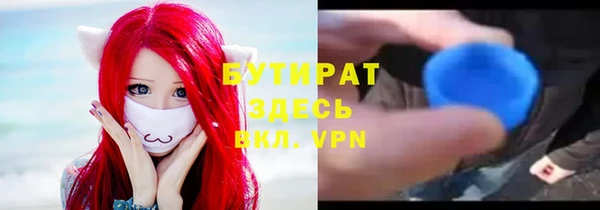МДМА Абдулино