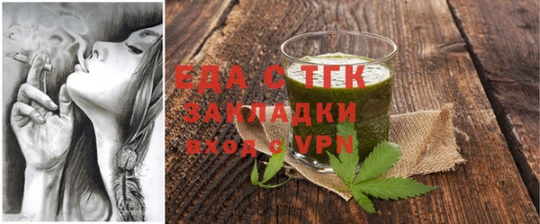 МДМА Абдулино