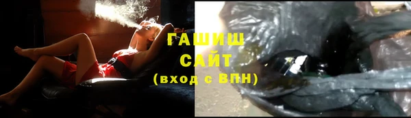 спиды Абаза