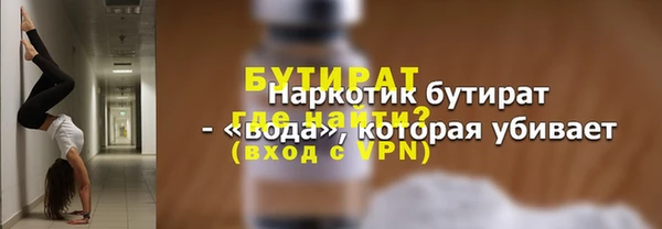МДМА Абдулино