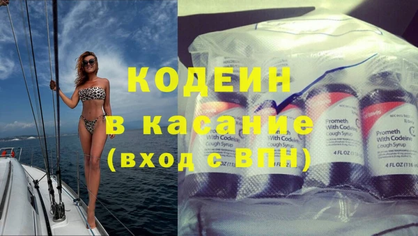 спиды Абинск