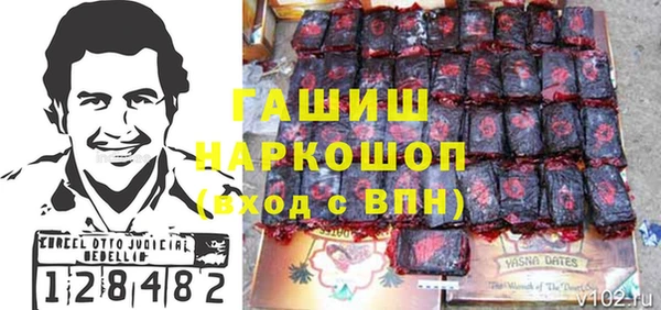 спиды Абаза