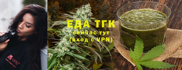 МДМА Абдулино