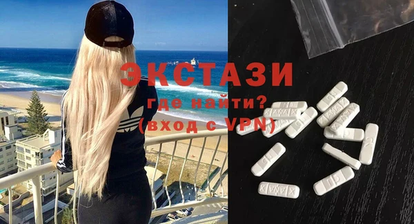 спиды Абинск