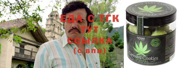 спиды Абаза