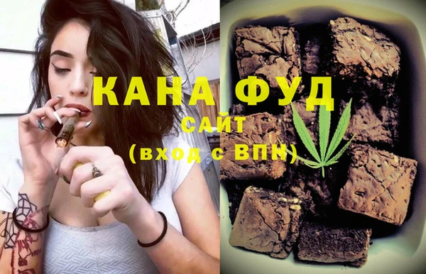 МДМА Абдулино
