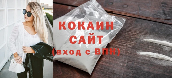 спиды Абинск