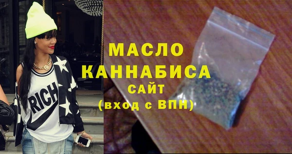 спиды Абаза