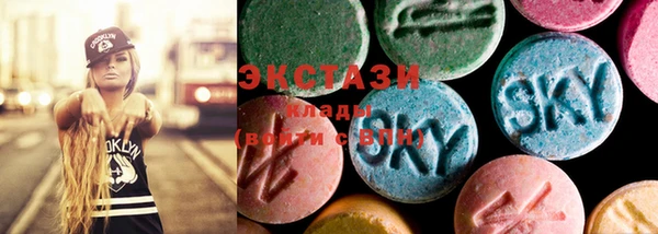 МДМА Абдулино