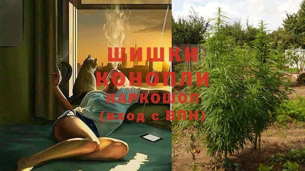 МДМА Абдулино