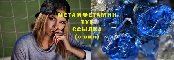 спиды Абаза