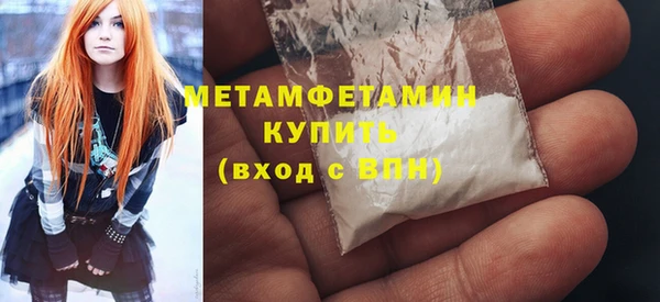 спиды Абаза
