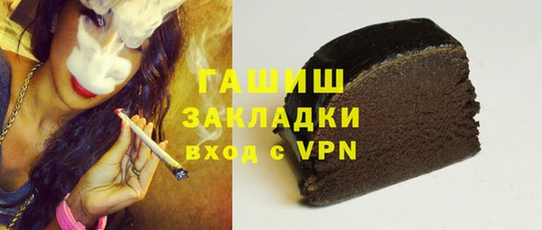 спиды Абинск