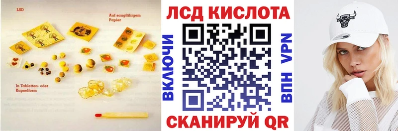 мега ссылки  Никольск  Лсд 25 экстази ecstasy 