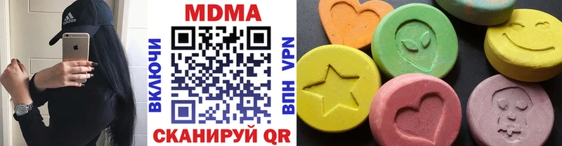 MDMA кристаллы  Никольск 