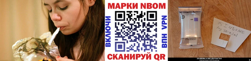 Наркотические марки 1,5мг где найти mega рабочий сайт Никольск