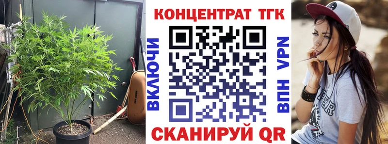 Дистиллят ТГК гашишное масло  OMG ссылки  Никольск 